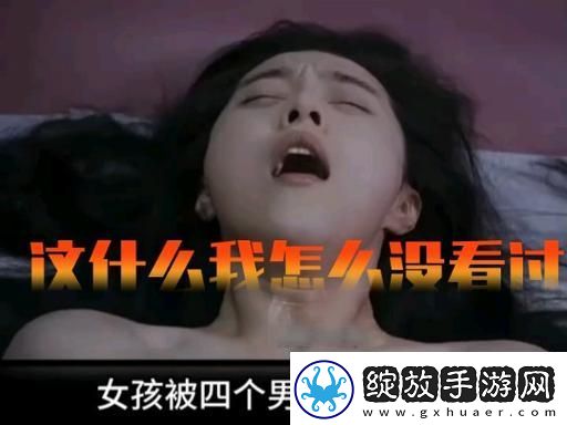 揭开“一面膜胸口一面吃下部位片段”的神秘面纱