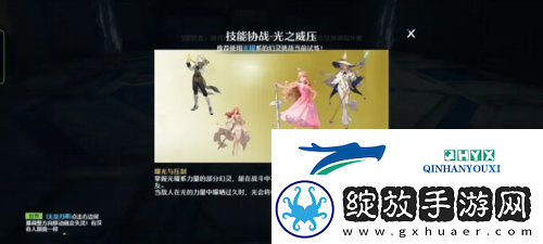 诺亚之心光耀试炼怎么玩