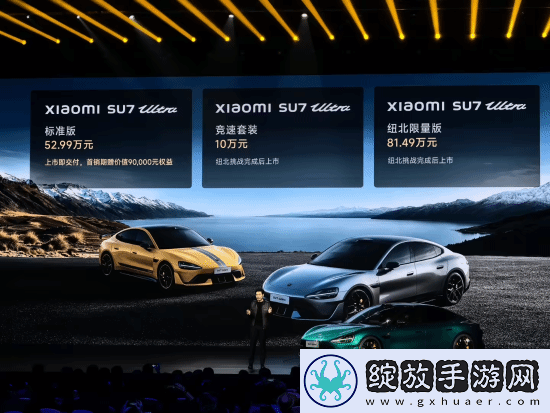 媲美200万级保时捷！小米SU7