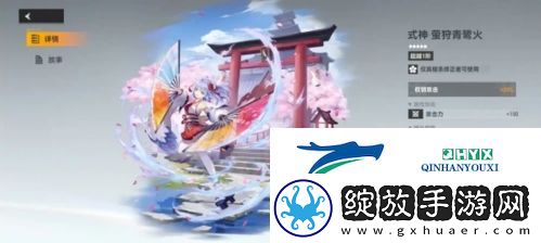 深空之眼震离月读带什么钥从