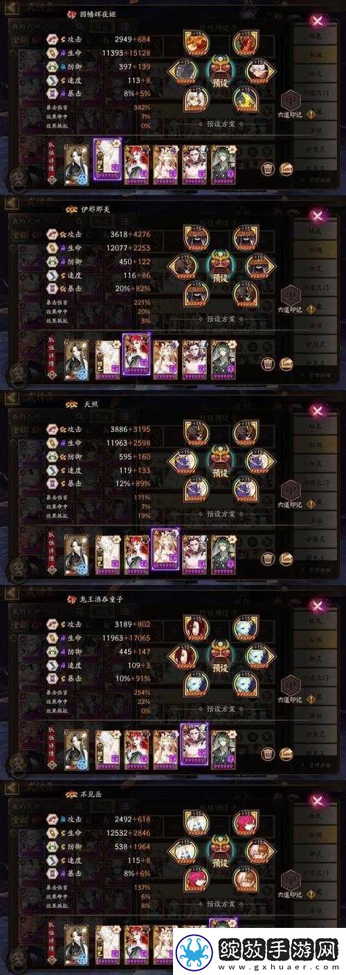 画江湖之灵主手游战灵将怎么玩