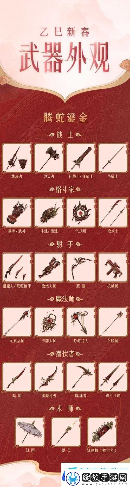 我的侠客中如何获取珍贵百草美酒道具