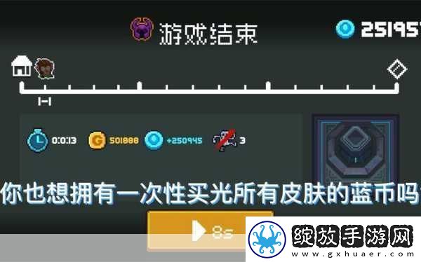 元气骑士挑战模式全攻略极速通关与武器实战深度解析