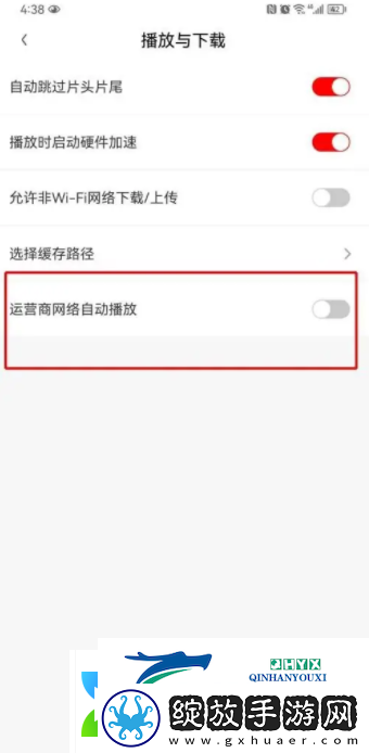 爱奇艺随刻视频怎么关掉