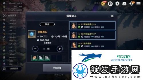 黑色沙漠手游哪个职业厉害
