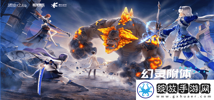 诺亚之心风暴试炼第11层怎么过