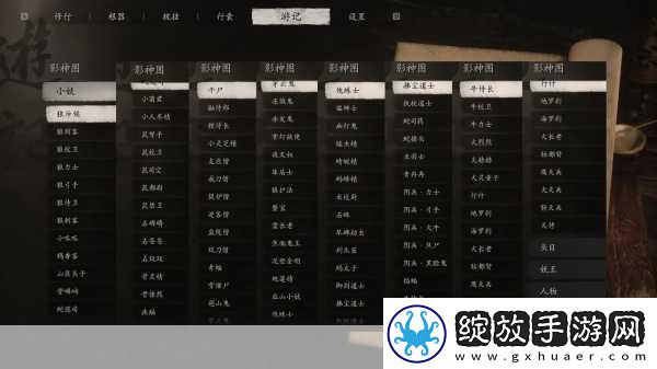 黑神话悟空金趁心如意棒获取全攻略揭秘百足虫终极之战