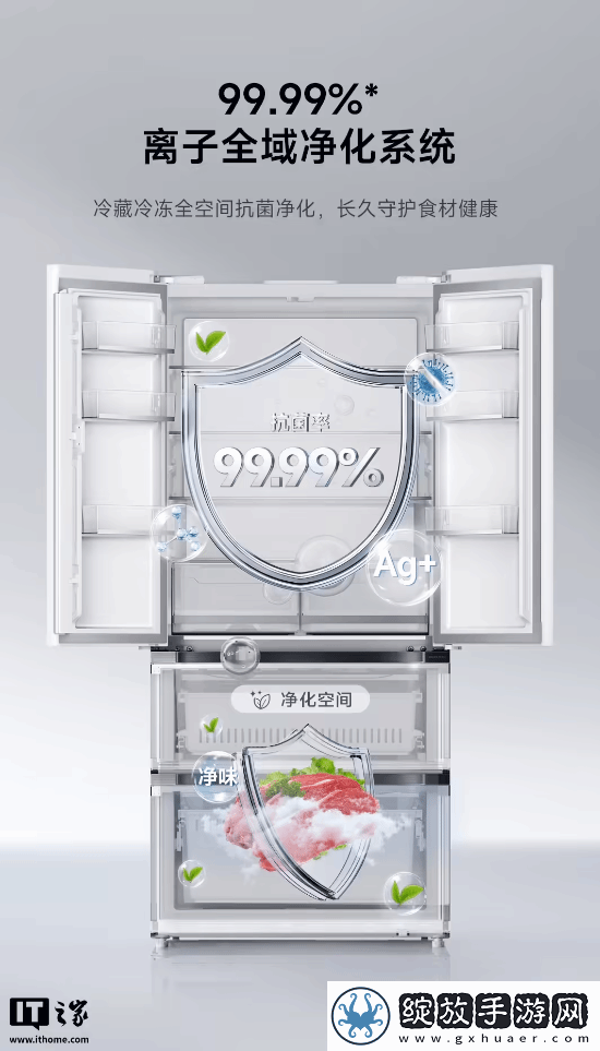 3599元！小米米家冰箱Pro现已开售