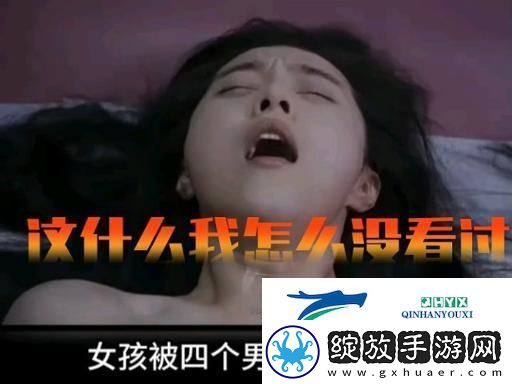 揭开“一面膜胸口一面吃下部位片段”的神秘面纱