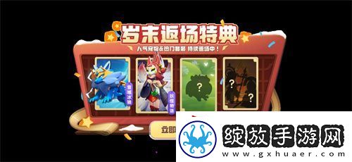 间谍&警长全新皮肤上线！太空杀爆改身份展开宝藏争夺