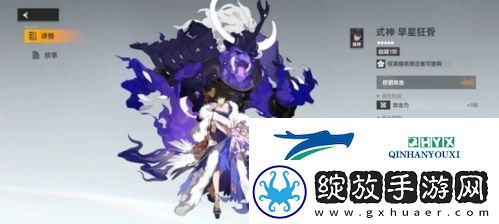 深空之眼震离月读带什么钥从