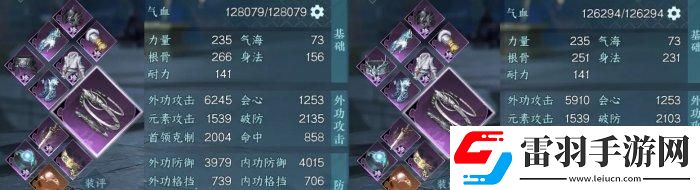 逆水寒手游24版本平民装备怎么搭配