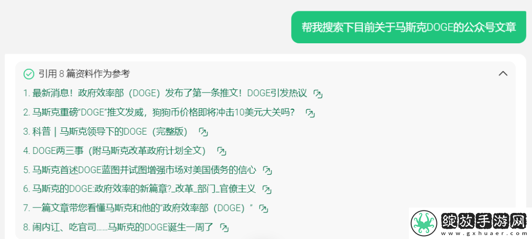 AI新星DeepSeek与互联巨头