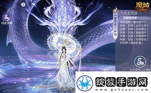 蛇年兽今日上线！魔域口袋版灵蛇现世！