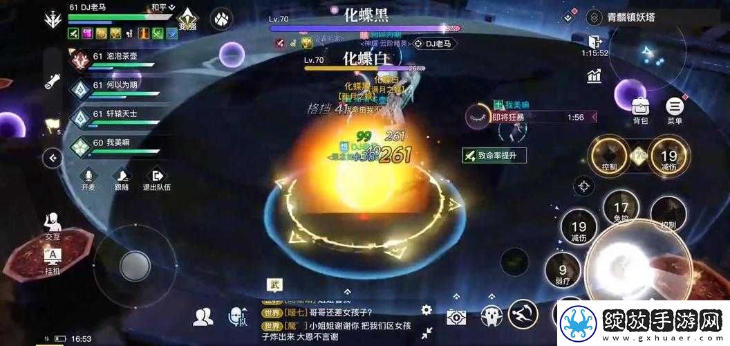 天谕手游青麟镇妖第二层怎么过