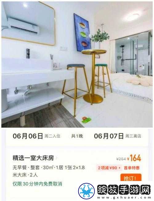 如何脑洞大开