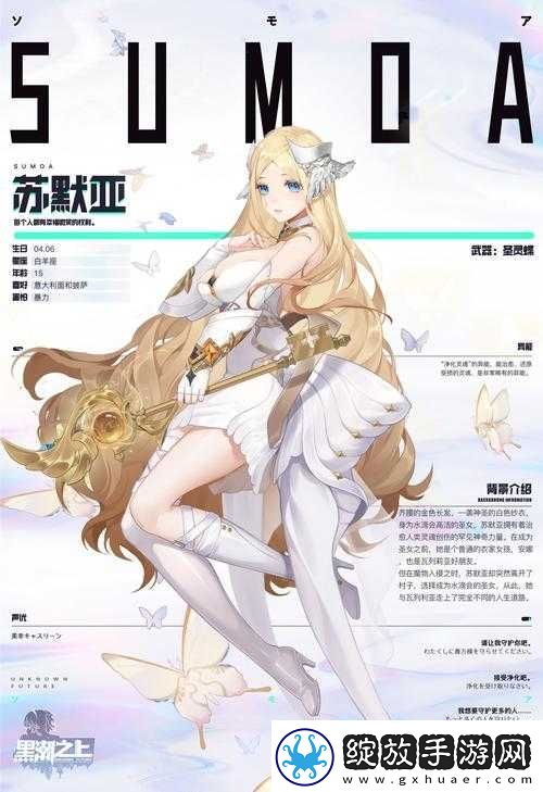 黑潮之上新章节邻界奥秘全面解析