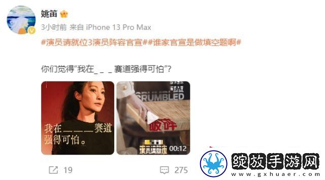 热搜第一