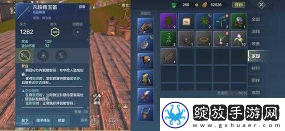 如何在妄想山海幻境中掌握笛子打法