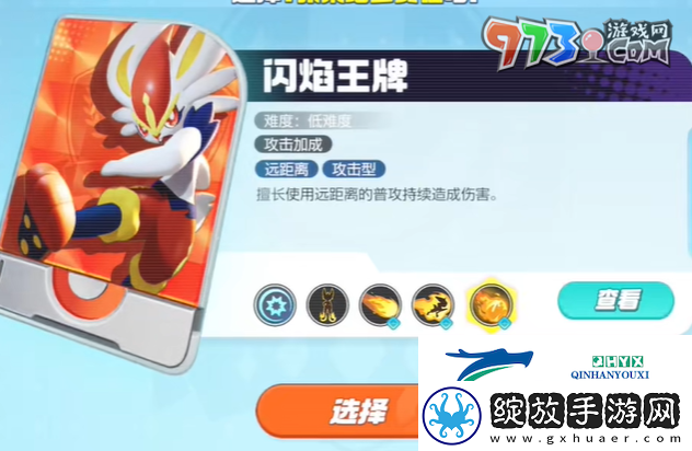宝可梦大集结开服5选1礼包选不了怎么回事
