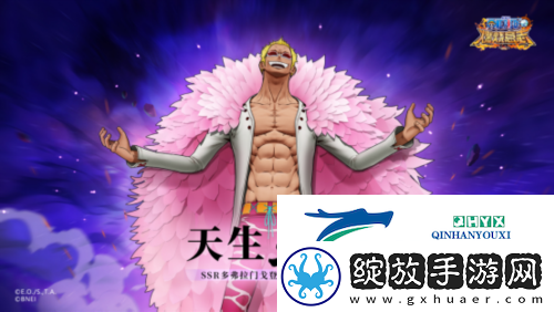 航海王