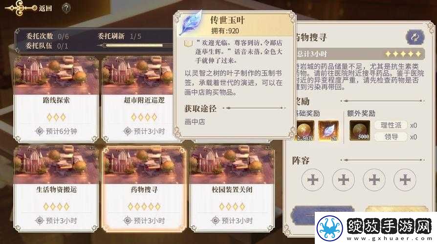 幻书启世录龟鹤灯打法全面揭秘