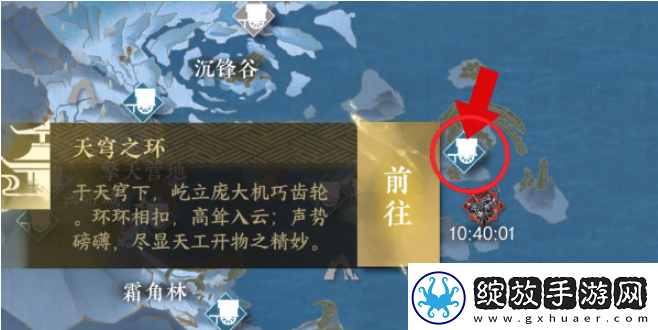 逆水寒手游无朽冰川驿站进入方法是什么