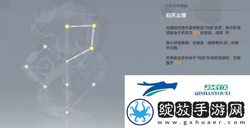 深空之眼龙切神格怎么选择