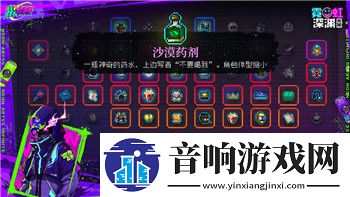 赛博朋克2077