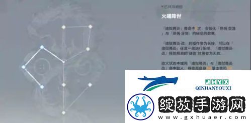 深空之眼龙切神格怎么选择