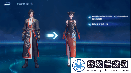 王者荣耀“元流之子”英雄上线形象转换功能