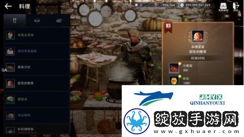 黑色沙漠手游背石蟹怎么做
