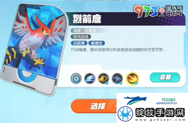宝可梦大集结开服5选1礼包选不了怎么回事