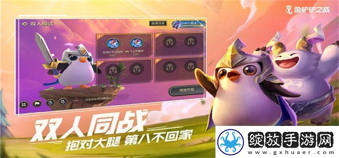 金铲铲之战龙族442阵容怎么玩
