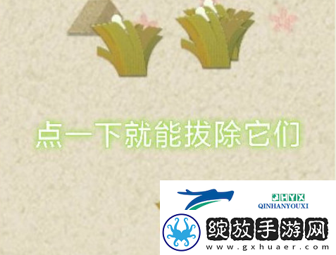 阴阳师妖怪屋怪怪怪小草活动怎么玩