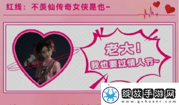 网易运营再出节奏