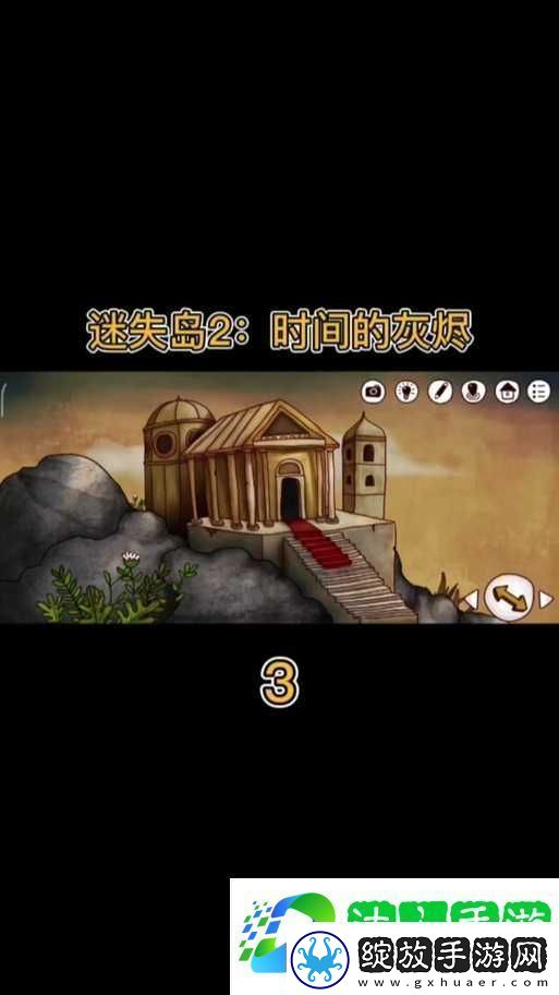 迷失岛2探秘蓝色羽毛究竟隐藏何处获取方法全面解析