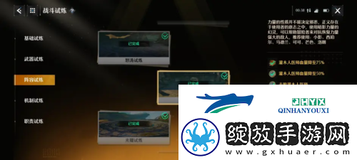 诺亚之心暗影试炼怎么打