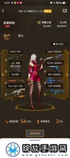 穿越火线无影套装震撼登场神秘力量加持让你战场无敌！