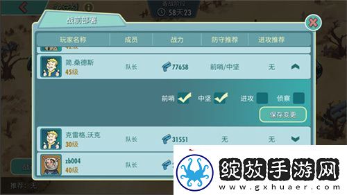末日**拼！来辐射跨服工会玩法抢鲜体验！