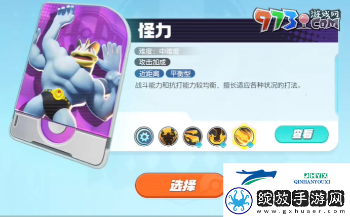 宝可梦大集结开服5选1礼包选不了怎么回事