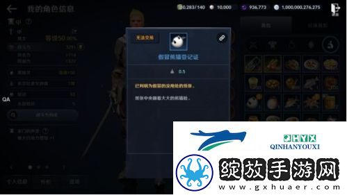 黑色沙漠手游熊猫怎么获得