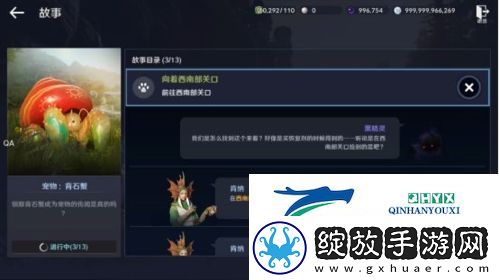 黑色沙漠手游背石蟹怎么做