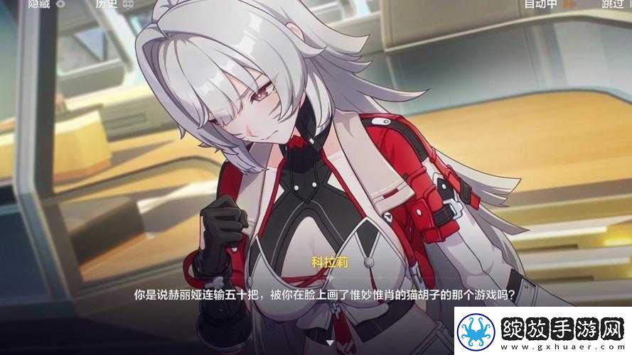 崩坏3rd开场CG资源如何高效利用