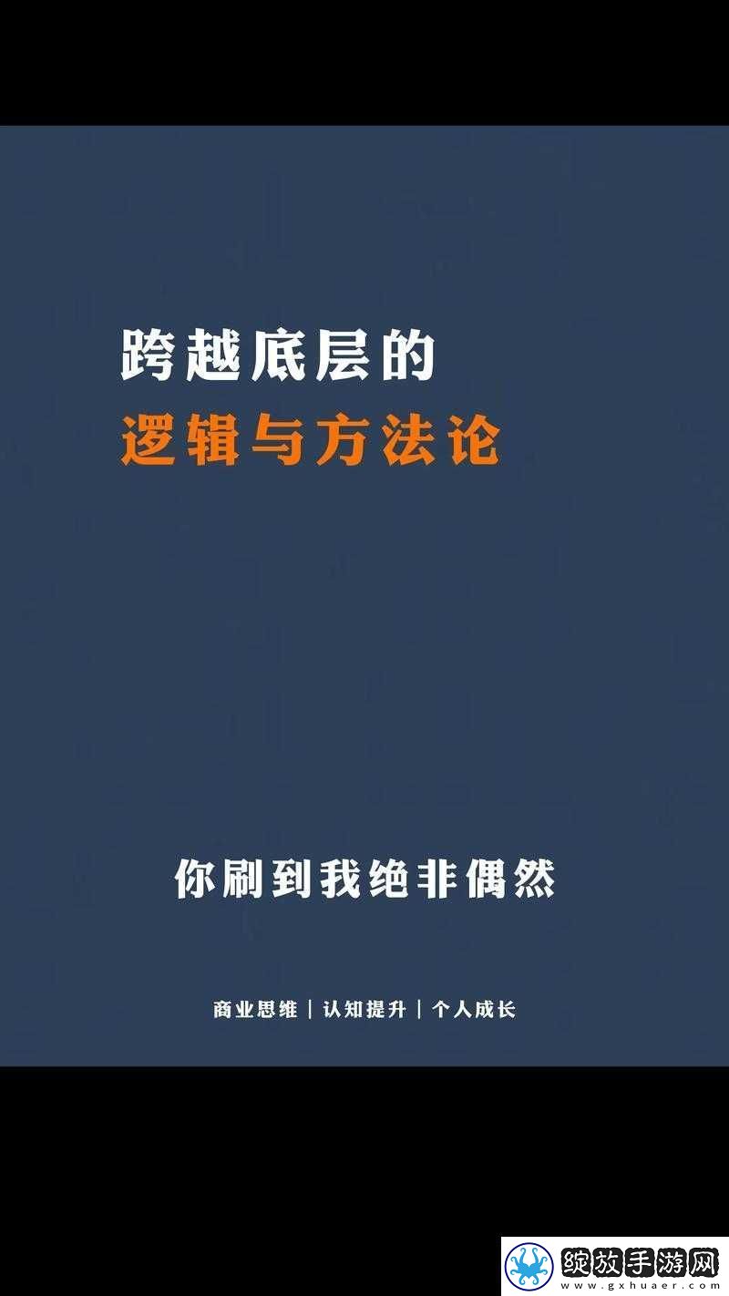 如何掌握不思议迷宫小红帽冈布奥
