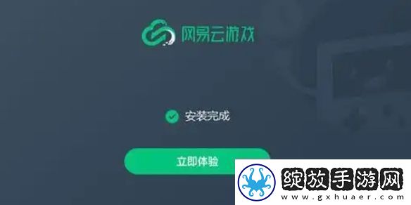 易云游戏怎么收费