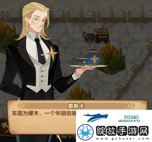 剑与远征失落荣光凶手是谁