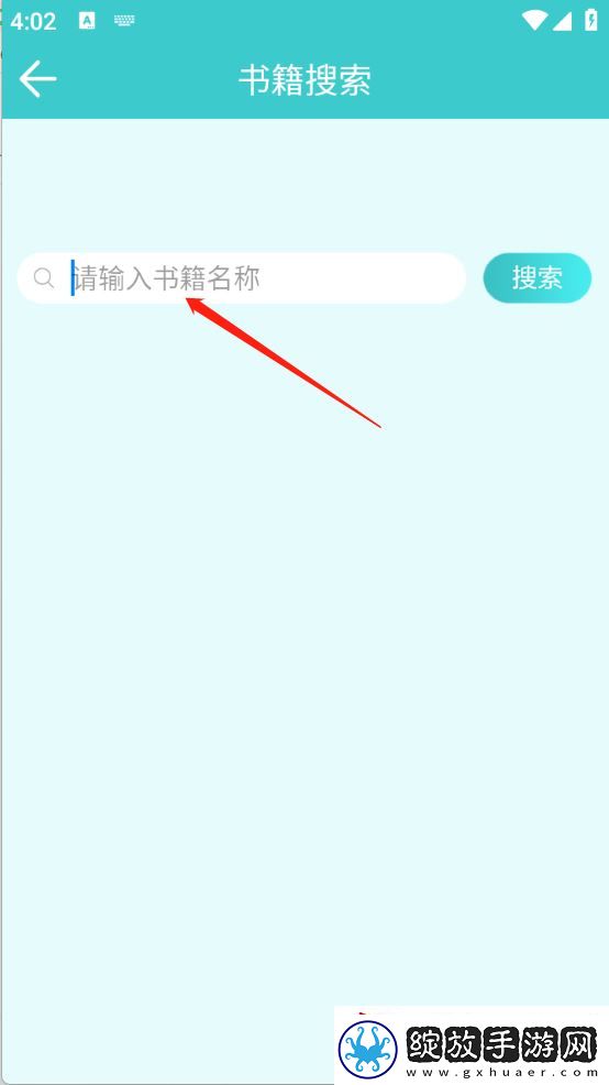 云书阅读安卓版下载安装