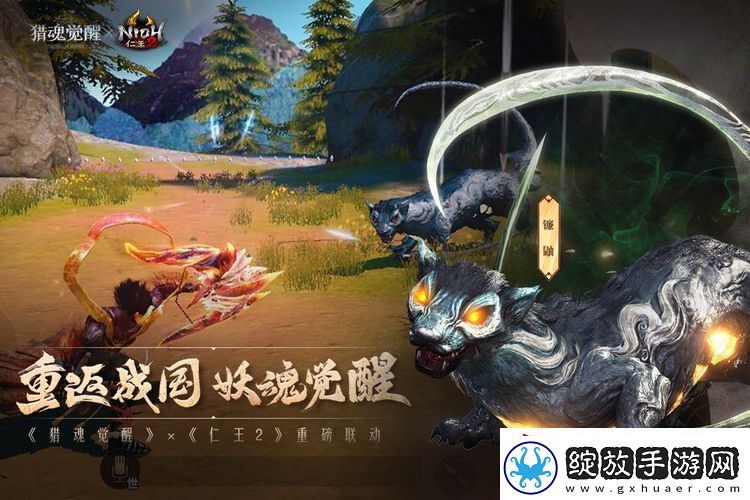猎魂觉醒礼包码大全