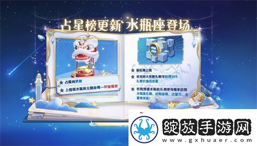 间谍&警长全新皮肤上线！太空杀爆改身份展开宝藏争夺